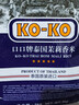 KO-KO(口口牌) 泰国茉莉香米 大米10斤 原装进口 长粒米 koko泰国香米 实拍图