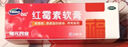 福元 红霉素软膏1% *10g消炎杀菌化脓性皮肤感染私处消肿烫伤脓包痤疮抗菌溃疡感染祛痘痤疮唇炎 实拍图
