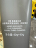 C咖双管洗面奶80g氨基酸清洁控油洁面乳去黑头角质新年礼物 实拍图