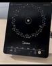 美的（Midea）电磁炉电陶炉 2200W大功率家用猛火爆炒耐用面板八档火力纤薄电磁灶火锅炉 C22-RT22E01 实拍图
