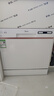 美的（Midea）洗碗机小型AQ80S台面式家用全自动台上灶下独立式10套大容量洗碗机消毒柜一体机全嵌入式一级能效 台嵌两用 灶下·嵌入可安装 10套大容量可洗锅 实拍图