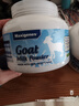 Maxigenes美可卓山羊奶粉澳洲高钙高蛋白0蔗糖学生成人中老年奶粉400g *2罐 实拍图