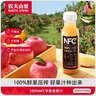农夫山泉100%纯果汁NFC苹果香蕉混合汁300ml*24瓶整箱鲜果冷压榨年货礼盒 实拍图