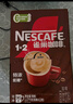 雀巢（Nestle）【樊振东同款】1+2特浓低糖*速溶咖啡三合一冲调饮品90条1170g 实拍图
