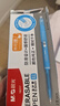 晨光(M&G)文具 热可擦中性笔 拔盖全针管晶蓝色水笔0.5mm 小学生用热敏摩擦签字笔 12支/盒AKP18217B2 实拍图