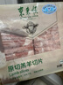 东来顺 内蒙古羔羊原切羊肉卷300g 火锅羊肉片 清真中华老字号 实拍图