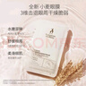 袋鼠妈妈【京仓】小麦眼贴膜舒缓眼周护肤品眼膜赠品便携试用体验旅行装 小麦眼贴膜6片 实拍图