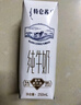蒙牛特仑苏纯牛奶250ml*16盒 家庭早餐 年货礼盒 实拍图