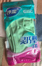 妙洁灵巧型手套 天然乳胶 1双 中号  家用清洁手套 新老包装随机发货 实拍图