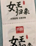 尚牌玻尿酸超薄避孕套女王归来36只 0.01隐形裸入安全套 成人情趣用品 实拍图