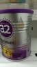 a2奶粉紫白金A2蛋白+DHA+核苷酸 婴儿配方奶粉2段400g试用装 实拍图