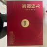 古井贡酒 年份原浆古16 浓香型白酒 50度 500ml*2瓶 礼盒装 实拍图