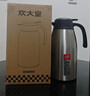 炊大皇保温壶304不锈钢家用大容量水壶茶壶防滑底暖水壶 2.2L 实拍图
