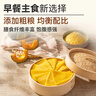 西贝莜面村南瓜玉米卷饼500g 20张 早餐速食卷饼皮 方便早餐 粗粮杂粮食品 实拍图