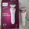 飞利浦（PHILIPS）电动剃毛美容器 升级款 充电式 干湿两用 浮动贴合 BRL146/80 生日礼物 小巧便携 实拍图