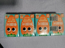 江中食疗有眼光益生菌发酵胡萝卜汁125ml*4盒 常规款 含叶黄素果蔬汁饮料 实拍图