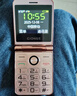 金立（Gionee）老年手机4G全网通翻盖老年机超长待机老人手机大字体大声音大屏学生老年人专用手机 G630 玫瑰金 实拍图
