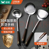 双枪304不锈钢锅铲炒菜铲子家用榉木手柄汤勺漏勺套装 实拍图