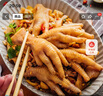 正大食品（CP）鸡爪净重2斤单个鸡爪约40-50g 凤爪烧烤生鲜年货节 实拍图