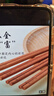 双枪进口福禄花梨木筷子 家用高档木筷 天然抗菌防霉套装 10双装 实拍图
