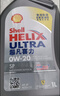 壳牌（Shell）全合成机油超凡喜力0W-20 API SP/C5级 1L灰壳汽车保养香港进口 实拍图