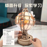 若客（ROKR）地球仪视界 积木3D立体拼图diy手工木质拼装模型玩具新年生日礼物 实拍图