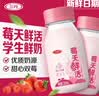 三元乐活低温纯牛奶200ml*10瓶 生牛乳学生奶 早餐奶 儿童牛奶 课间奶 芋泥厚乳纯牛奶-组合装 200ml*10 实拍图