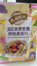 西麦50%水果坚果烘焙燕麦片350g 营养早餐五谷代餐干吃休闲零食 实拍图