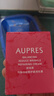 欧珀莱（AUPRES）均衡淡纹修护柔润乳霜50g 抗皱滋润保湿面霜 新年礼物送女友 实拍图
