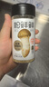 松鲜鲜松茸调味料100g*2瓶【减钠29% 0添加】可代替盐鸡精炒菜煲汤调味 实拍图