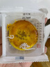南宋胡记杭州特产糕点桂花饼零食点心伴手礼节日送朋友礼盒装280g/8枚  实拍图