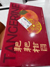 京鲜生 四川春见耙耙柑 净重8斤  单果270g起 生鲜水果柑橘桔年货礼盒  实拍图