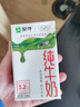 蒙牛【新鲜日期】全脂纯牛奶250ml*24盒 送礼盒装 电商定制 实拍图