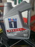 美孚（Mobil）美孚1号极光银美孚 先进全合成汽机油5W-40 SP级4L  实拍图