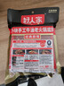 好人家手工牛油特麻辣火锅底料 煮火锅冒菜麻辣烫小块分装调料360g 实拍图