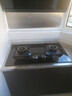 华帝国家补贴20%燃气灶天然气嵌入式双灶5.2kW猛火煤气炉灶台灶具i10076B 可拆卸炉头【天然气产品】 实拍图