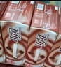 三元巧克力奶整箱250ml*24盒 生牛乳含量80% 实拍图
