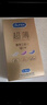杜蕾斯（durex）避孕套超薄金至润三合一16只宽度52mm安全套超薄玻尿酸避孕套 实拍图