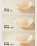 有棵树【聚拢胸贴】硅胶无痕防滑隐形防走光防凸点小胸显大婚纱专用文胸 实拍图