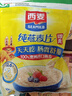 西麦即食燕麦片1854g 冲饮谷物代餐营养早餐膳食纤维无额外添加蔗糖 实拍图