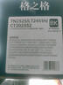 格之格TN-2325粉盒 适用兄弟7080d硒鼓dcp7180dn 7480d MFC7380打印机墨盒 联想m7400pro 7880墨粉盒2支 实拍图