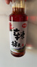 仲景 辣椒油 香辣红油泼辣子凉拌菜火锅蘸料调味油凉皮凉面调味料 125ml 实拍图