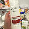 三蒂丝3odice红盾防脱固发洗发水200ml【乌诺地尔】米诺近似物 持证防脱 实拍图
