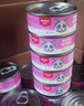 顽皮（Wanpy）三文鱼猫罐头80g*24罐（汤汁型）出口级 猫咪零食happy100果饭儿 实拍图