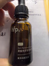 hfp油皮抛光精华液15ml果酸角质管理祛痘修护收毛孔紧致补水保湿控油 实拍图