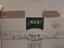 蒙牛特仑苏有机纯牛奶250mL*12盒 品质奶源 年货礼盒 电商定制 实拍图