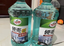 龟牌（Turtle Wax）硬壳玻璃水防冻-42°汽车冬季去油膜雨刮水强力去污2L*2瓶 实拍图