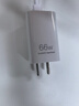 华为冰糖全能充电器(Max 66W) 氮化镓技术3C认证 66W超级快充华为原装充电器适用于Mate70系列/MateXTs 实拍图