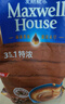 麦斯威尔（Maxwell House）特浓速溶咖啡粉13g*30条 三合一冲饮 奶咖 0反式脂肪酸 固体饮料 实拍图