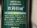 OLIVOTTOIL欧莉佰丽纯正混合橄榄果渣油含初榨橄榄油500ml 西班牙进口原油 实拍图